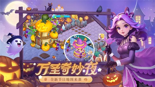 梦幻魔法屋最新版