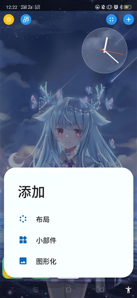 Total Launcher解锁专业版