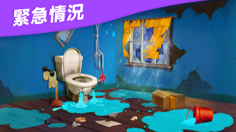 奇妙庄园安卓版