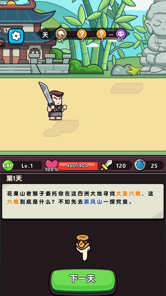 疯狂宝贝游戏最新版