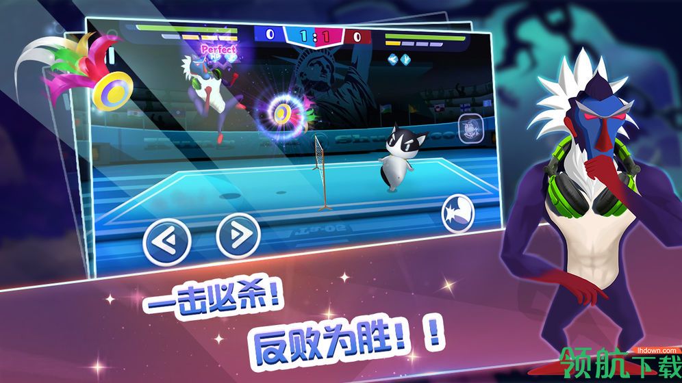 功夫毽子安卓版