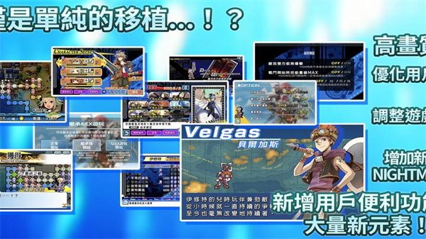 光辉同盟安卓版