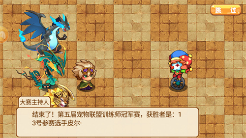 口袋妖怪老版本