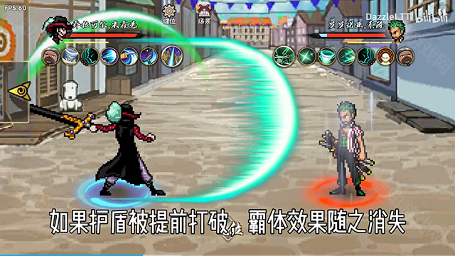 bno跨界对决忍战带土