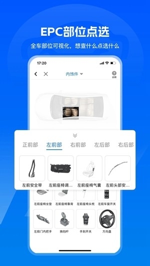 汽修宝app