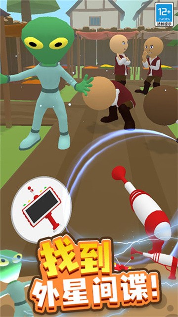 找到外星人2免广告版