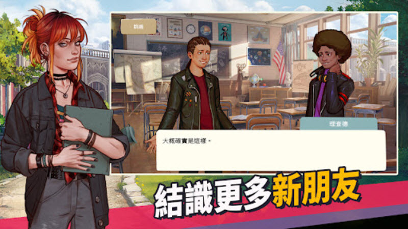 青春叙曲最新版