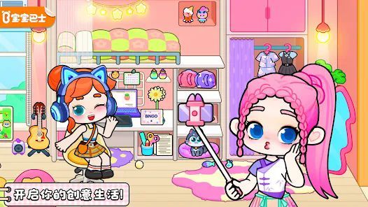 奇妙创意世界免付费版