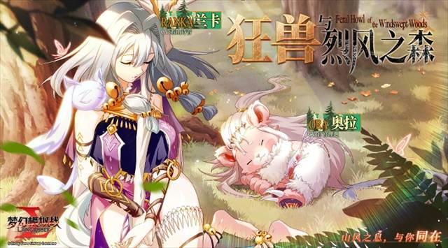 梦幻模拟战手游腾讯版