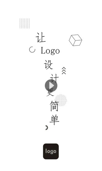 Logo君app