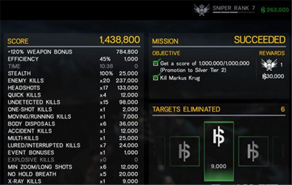 第三章通关攻略配图5