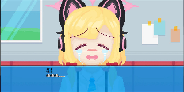 桃气的神奇尾巴