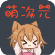 萌次元漫画无限制版