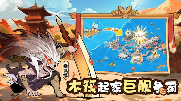 先生请出山手游安卓版