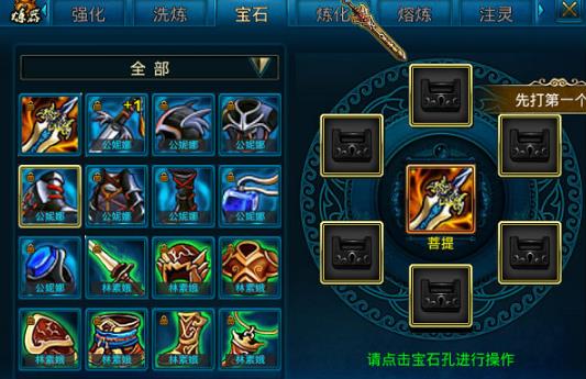 蜀山传奇手游最新版 蜀山传奇手游最新版