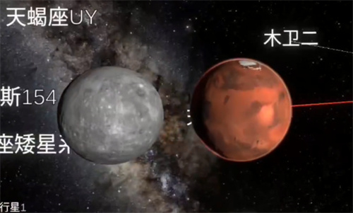 太阳系模拟器最新版