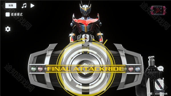假面骑士帝骑模拟器1.25