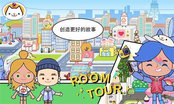 migaworld无广告版