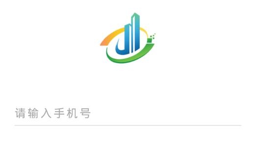 我的黑河app最新版 我的黑河app最新版