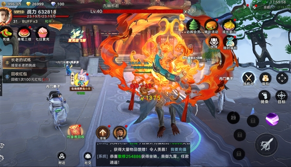 剑勤四海游戏页面截图1