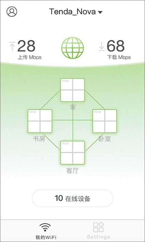 Tenda WiFi app官方版
