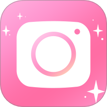 美颜自拍神器软件