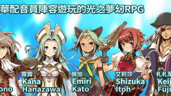 光辉同盟安卓版