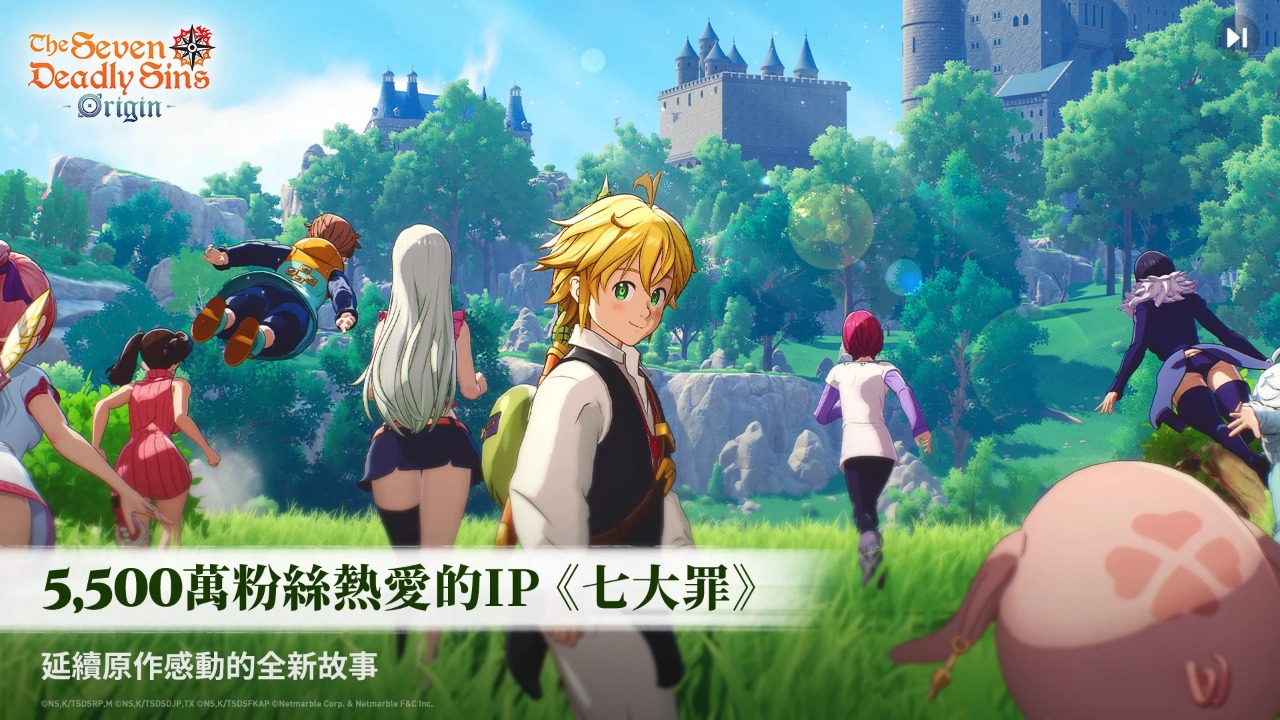 七大罪起源正式版