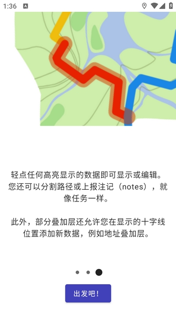 Street&shy;Complete地图编辑器官方版