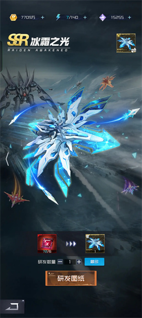 雷电觉醒最新版