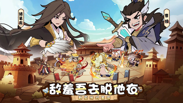 先生请出山手游安卓版