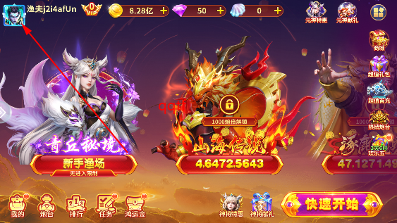 趣赢功夫捕鱼狂暴版