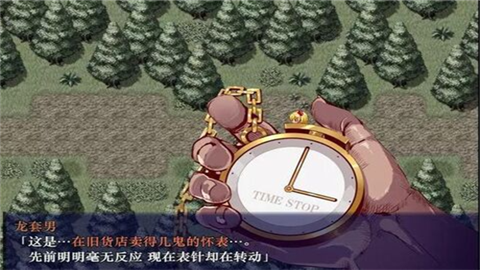 一按就能时停的怀表安卓移植版