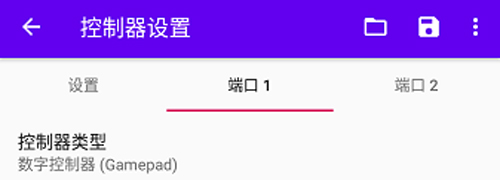 duckstation软件亮点
