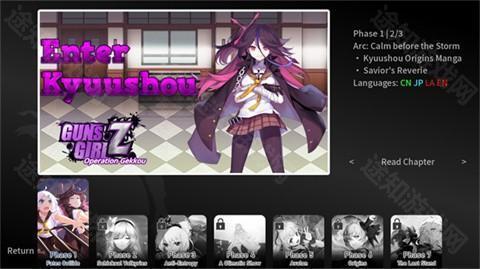 崩坏学园月光复兴