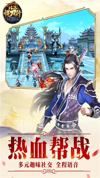 北凉悍刀行0.1折扣服