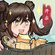 我的修真世界免广告版