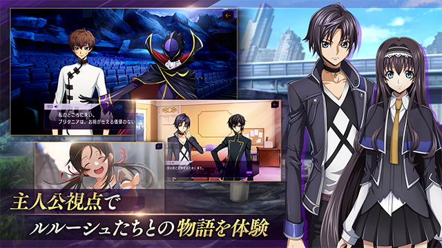 叛逆的鲁鲁修手游