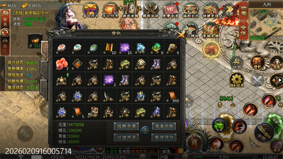 血饮天下新年免费版