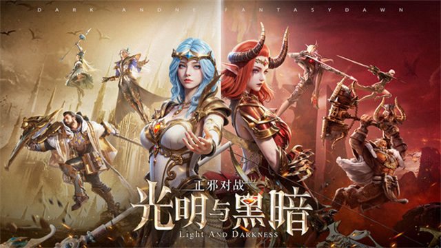 神火大陆小米版