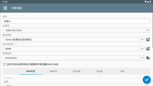 兽化实验室100种兽化