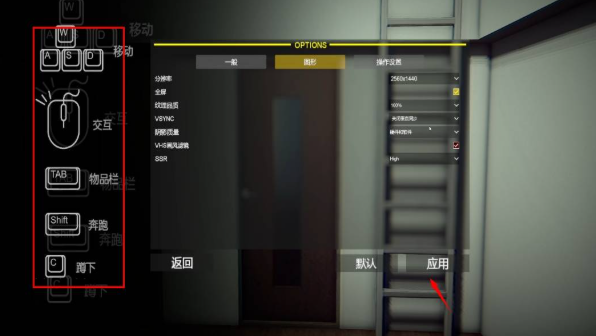 闭店事件手机版