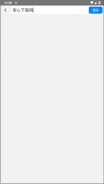 追回神器2.0版本