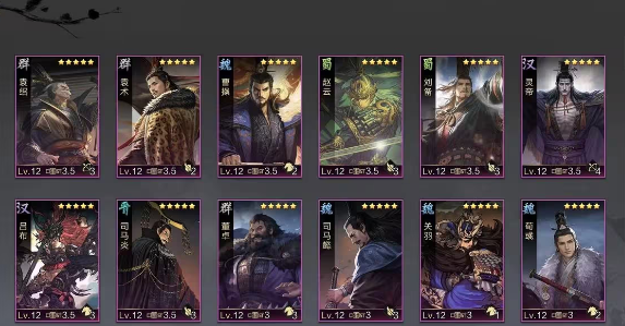 率土之滨应用宝版