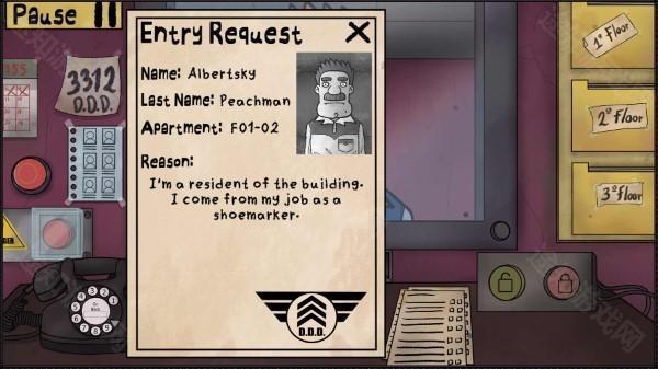 那不是我的邻居