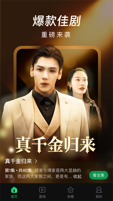 雾杉剧场2026最新版