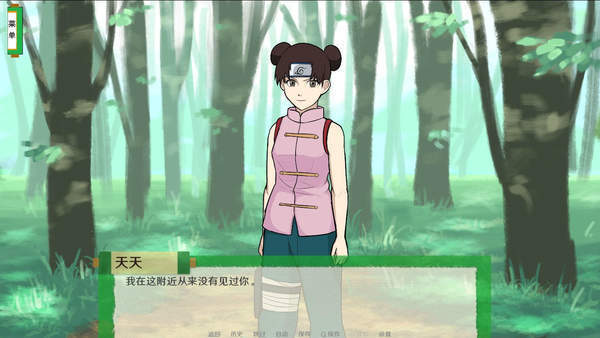 异族崛起第三章