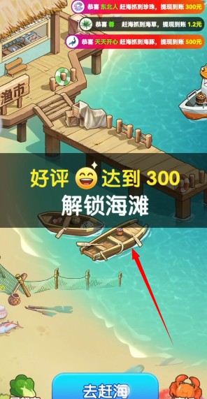 向往的退休生活