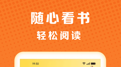 秘读免费小说官方版
