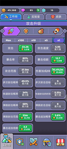 我的野外生存手机版